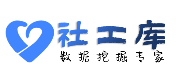 渗透测试查老公开房记录